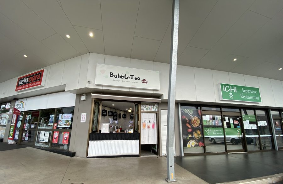 Bubble Tea City storefront and signage at Hooper Centre, Toowoomba