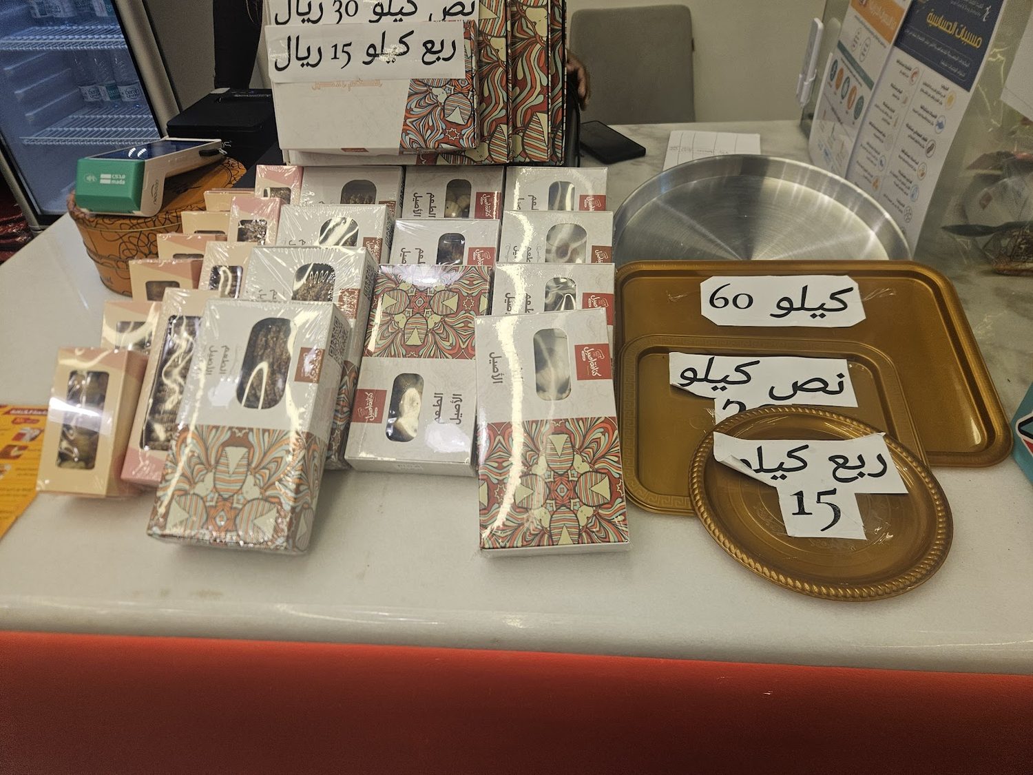 علب الإهداء الفاخرة
