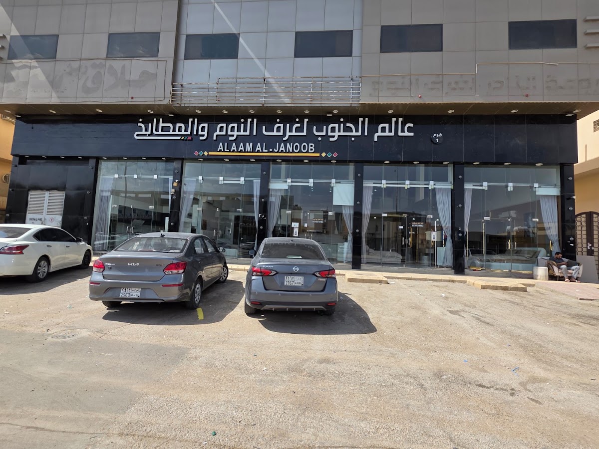 واجهة معرض عالم الجنوب السوداء بواجهات زجاجية واللوحة باسم المعرض