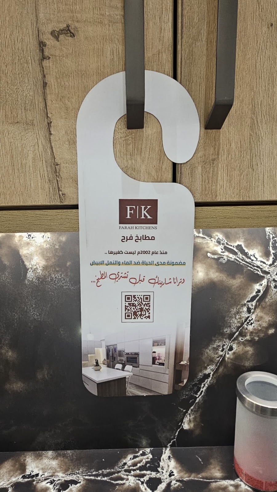 درف بعروق خشب البلوط ومقابض طويلة سوداء